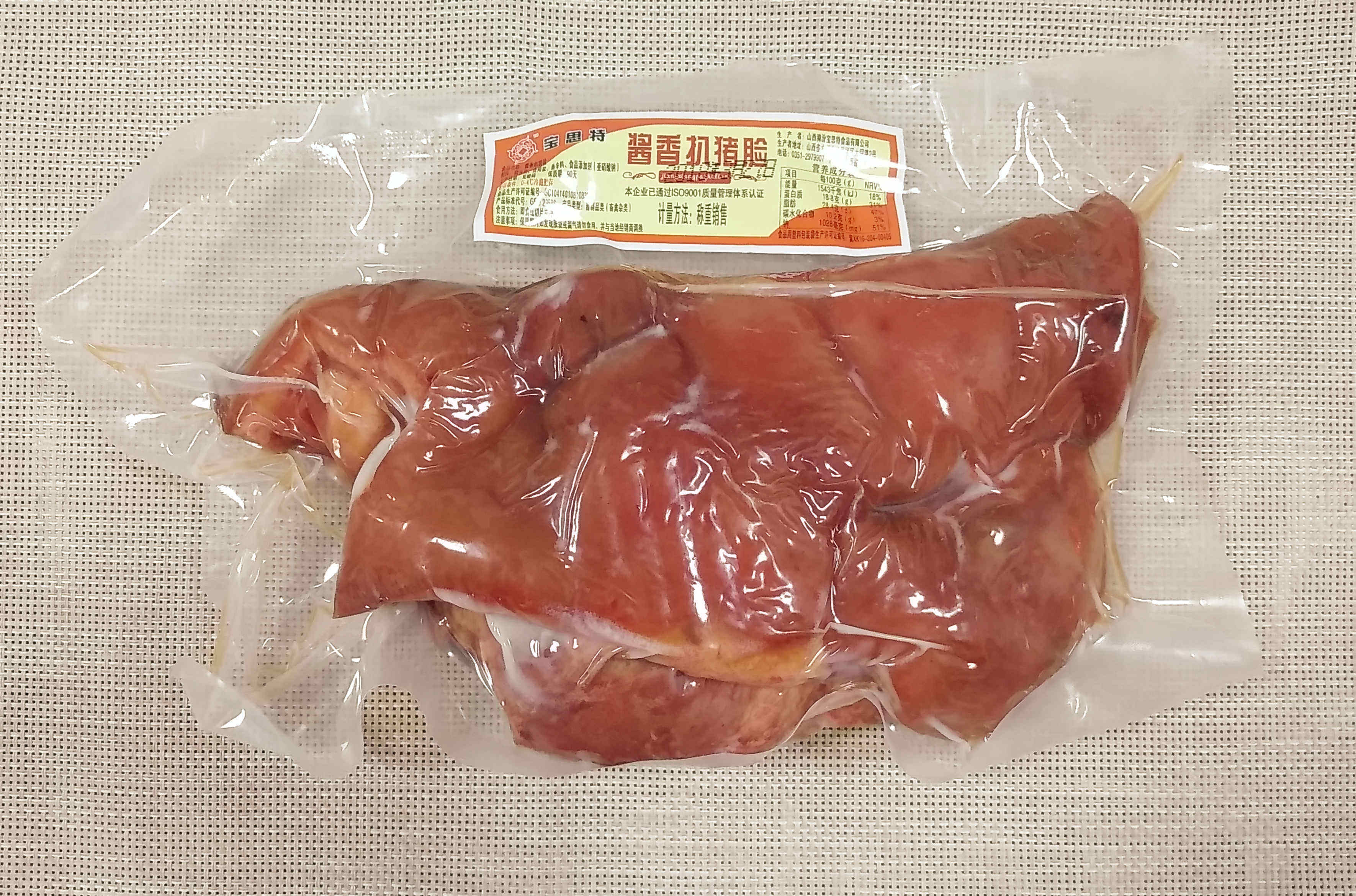 酱香扒猪脸